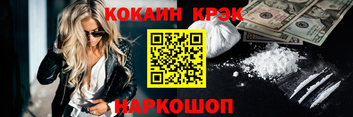 Кокаин Columbia  Вход с VPN  Фролово  Кокаин Боливия 