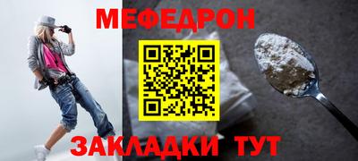 метамфетамин Бузулук