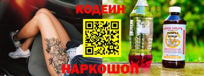 метамфетамин Бузулук