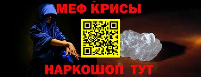 мефедрон VHQ Будённовск