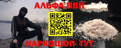 мефедрон VHQ Будённовск
