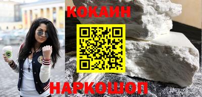 мефедрон VHQ Будённовск