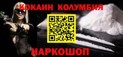 метамфетамин Бузулук