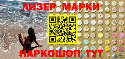 метамфетамин Бузулук