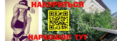 мефедрон VHQ Будённовск