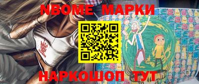 метамфетамин Бузулук