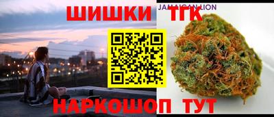 метамфетамин Бузулук