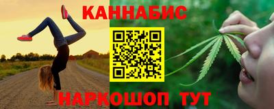метамфетамин Бузулук
