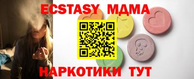 мефедрон VHQ Будённовск