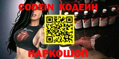метамфетамин Бузулук
