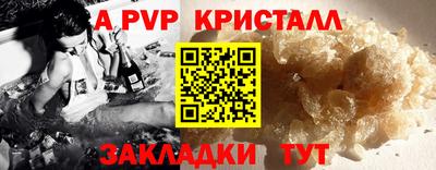 метамфетамин Бузулук