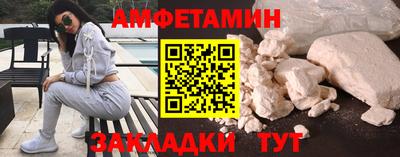 мефедрон VHQ Будённовск