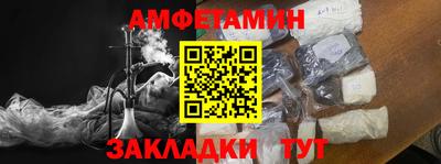 мефедрон VHQ Будённовск
