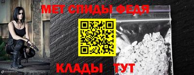 мефедрон VHQ Будённовск