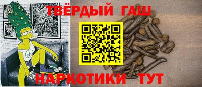 метамфетамин Бузулук
