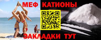 мдпв Бугуруслан