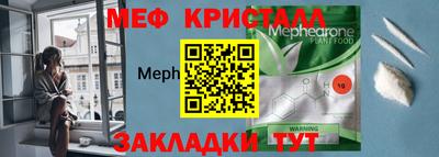 метамфетамин Бузулук