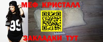 мдпв Бугуруслан