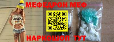 мдпв Бугуруслан