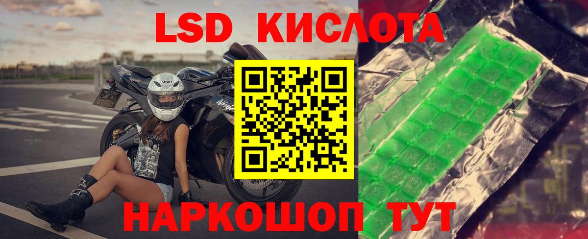 Фролово  LSD-25 экстази кислота  LSD-25 экстази кислота  Вход с VPN 