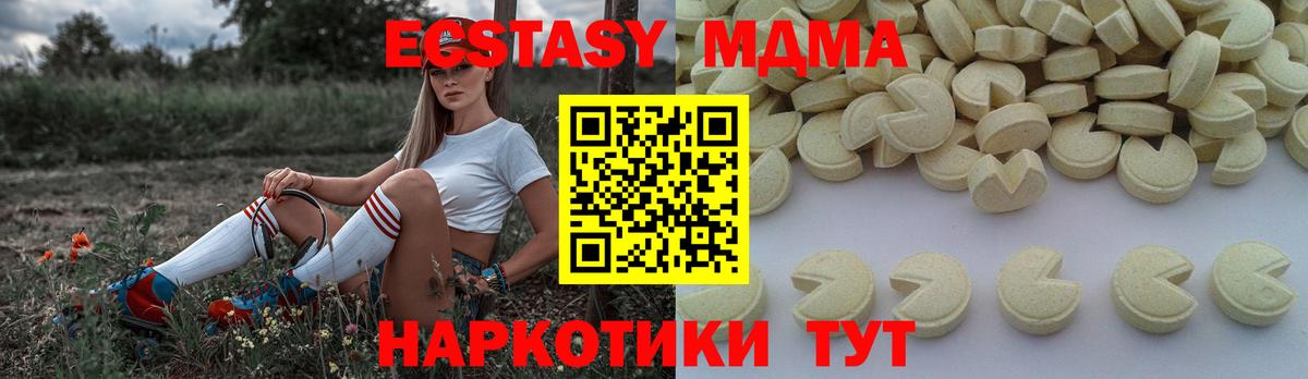 MDMA Molly  MDMA crystal  Вход с VPN  Фролово 