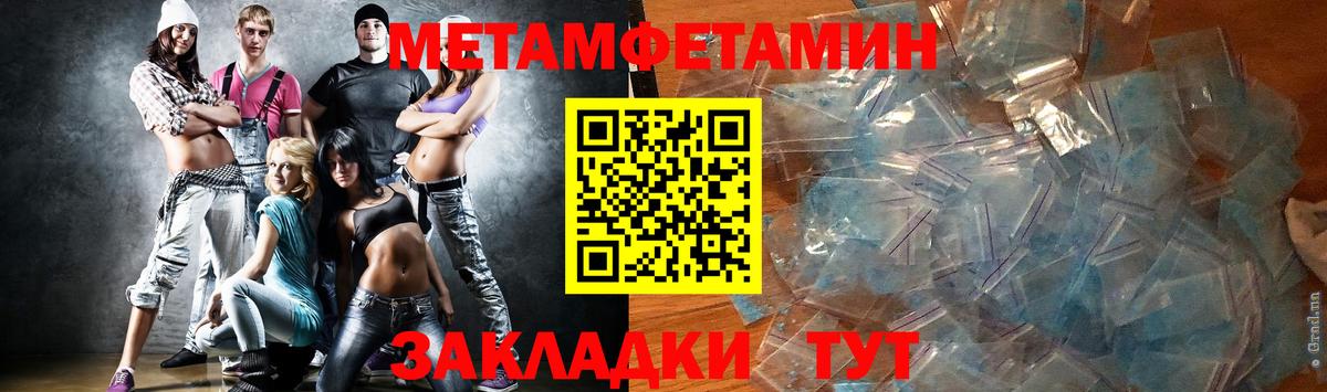 Первитин винт Фролово