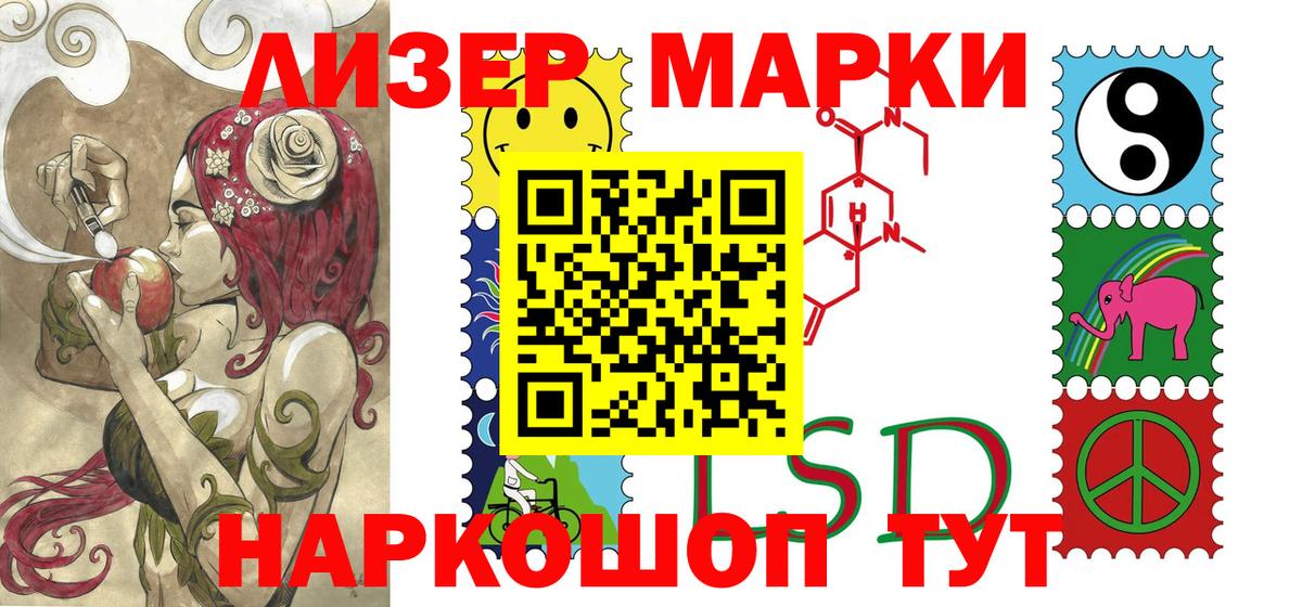 Марки N-bome 1500мкг  Марки 25I-NBOMe  Вход с VPN  Фролово  Марки N-bome 1500мкг 