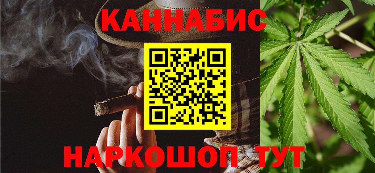 Шишки марихуана OG Kush Фролово