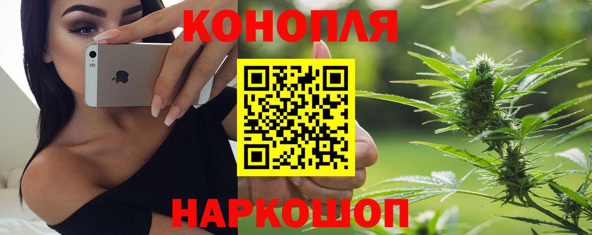 Конопля планчик  Вход с VPN  Фролово  МАРИХУАНА MAZAR 